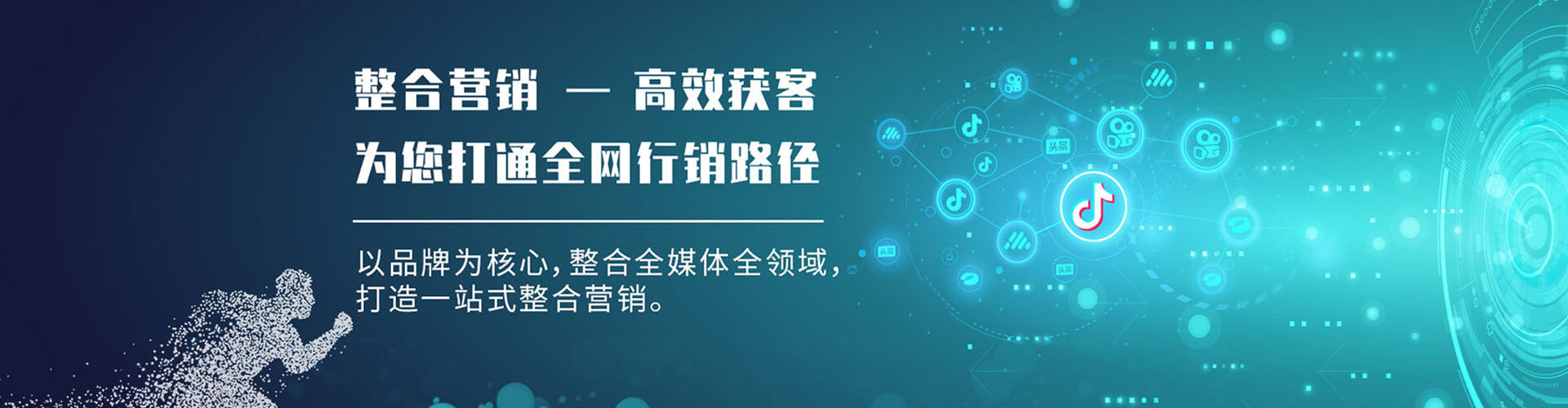 西工信息流竞价