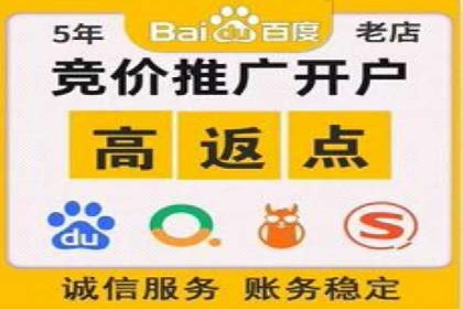 搜索引擎营销（SEM）在旅游行业的运营案例